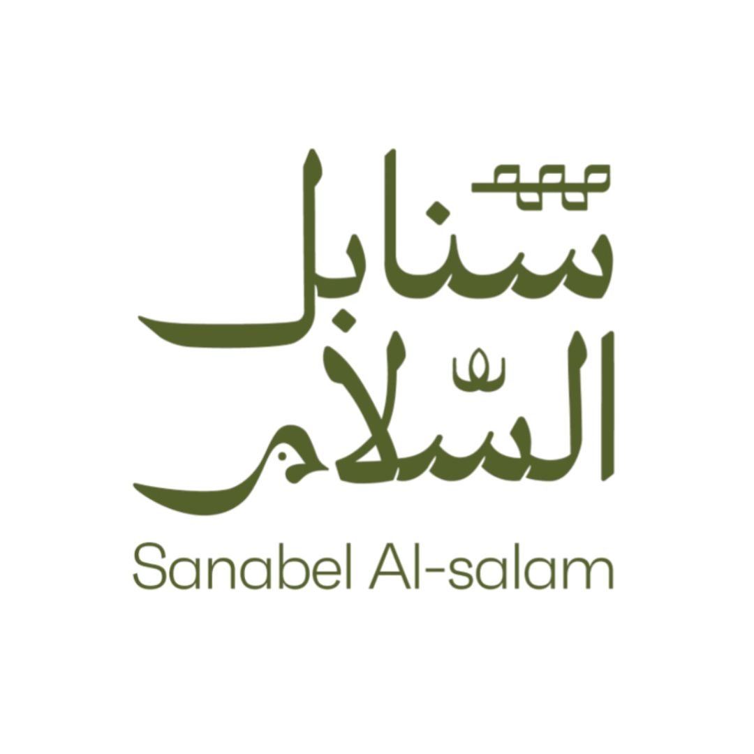 سنابل السلام