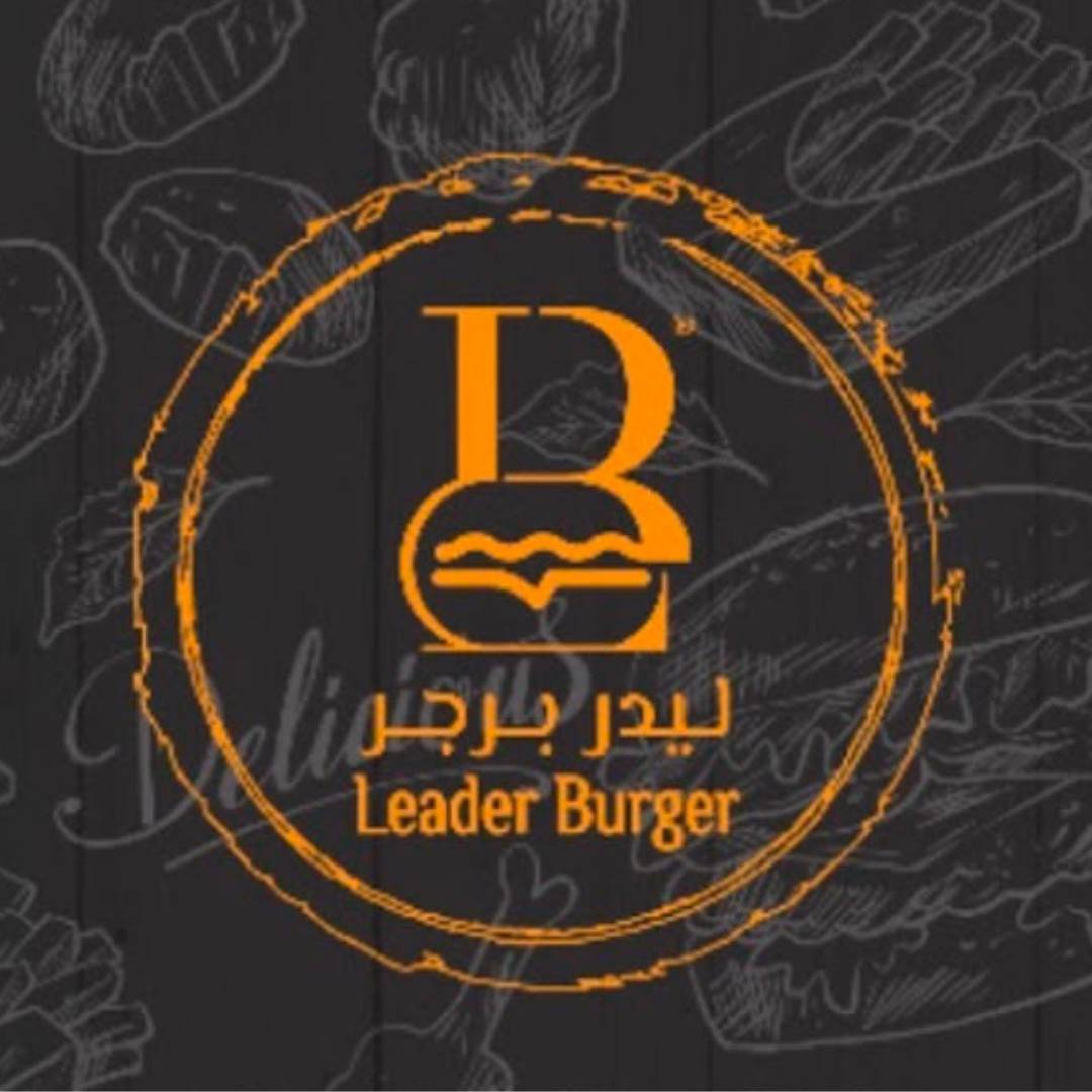 ليدر برجر