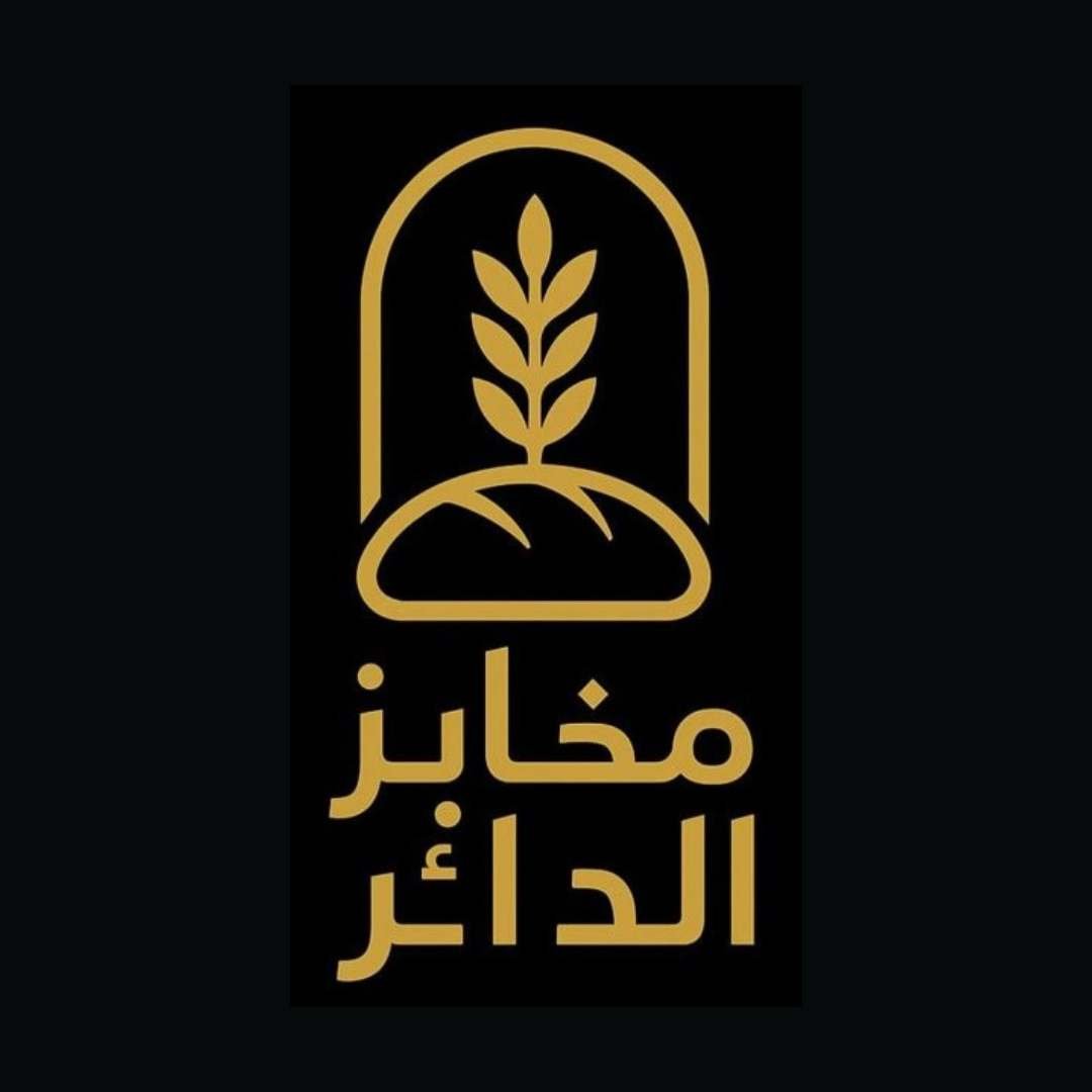 مخابز الدائر