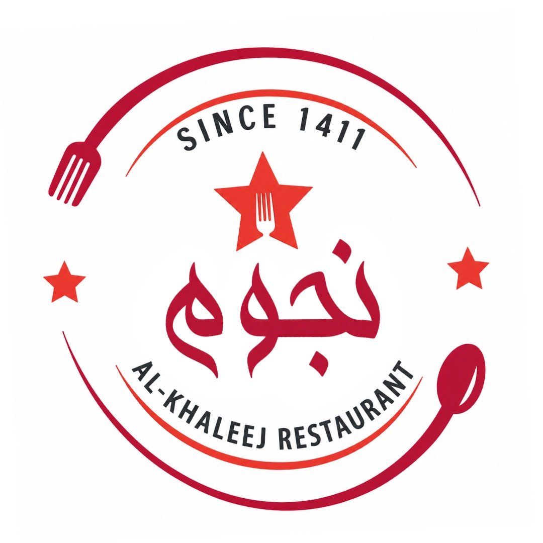 نجوم الخليج