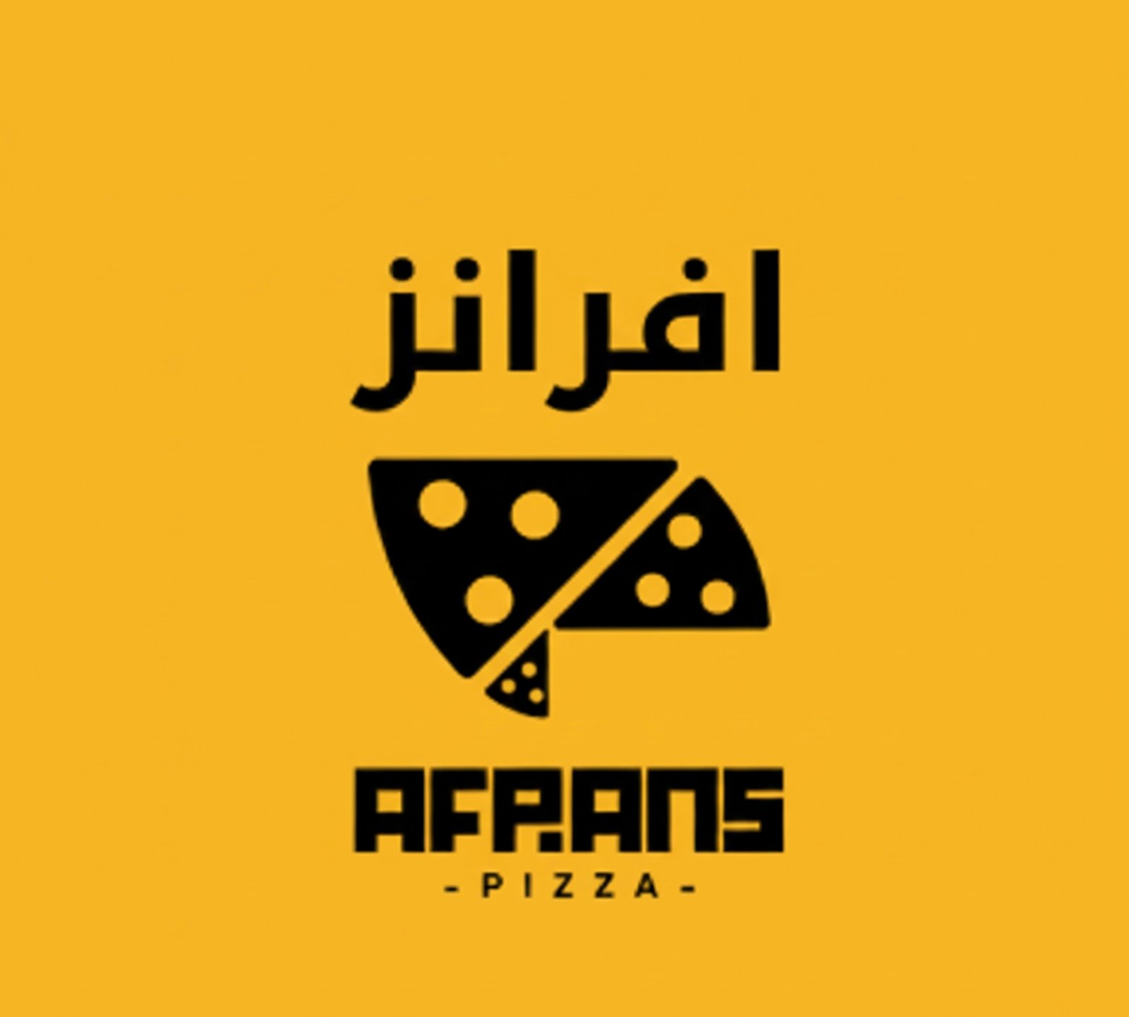 أفرانز بيتزا