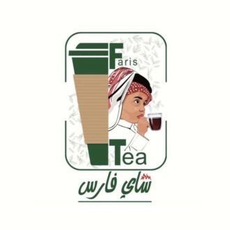 شاي فارس