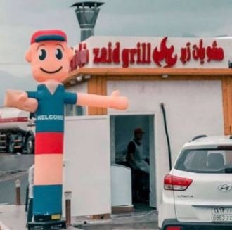 مشويات زيد