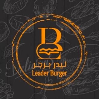 ليدر برجر