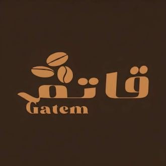 قاتم
