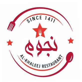 نجوم الخليج