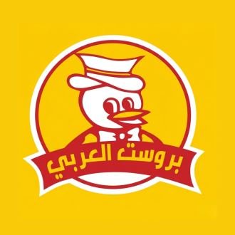 كتاكيت العربي
