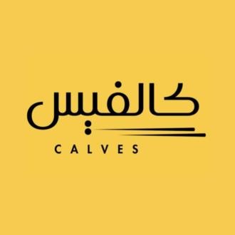 كالفيس