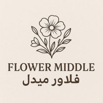 فلاور ميدل