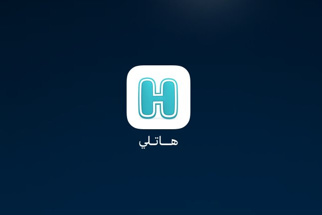تم التثبيت